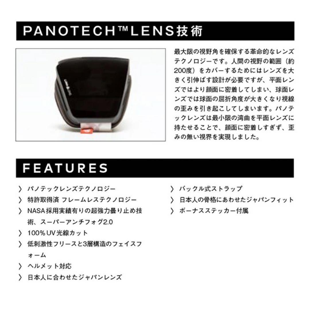 【試着のみ】25.26年モデルDRAGON PXVミラー平面レンズ ベージュ