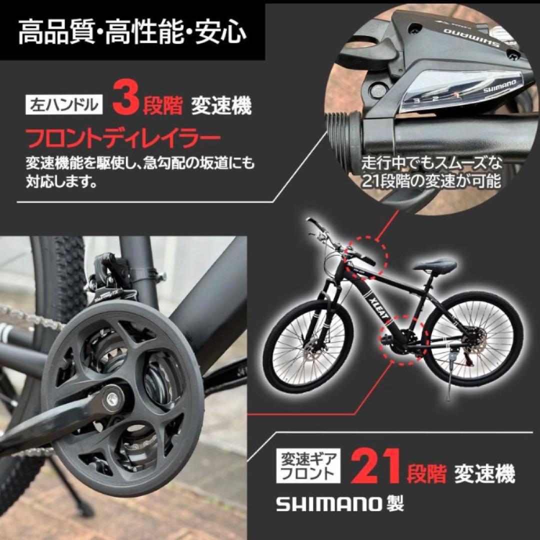 マウンテンバイク 26インチ シマノ製 21段変速 MTB 自転車 ブラック