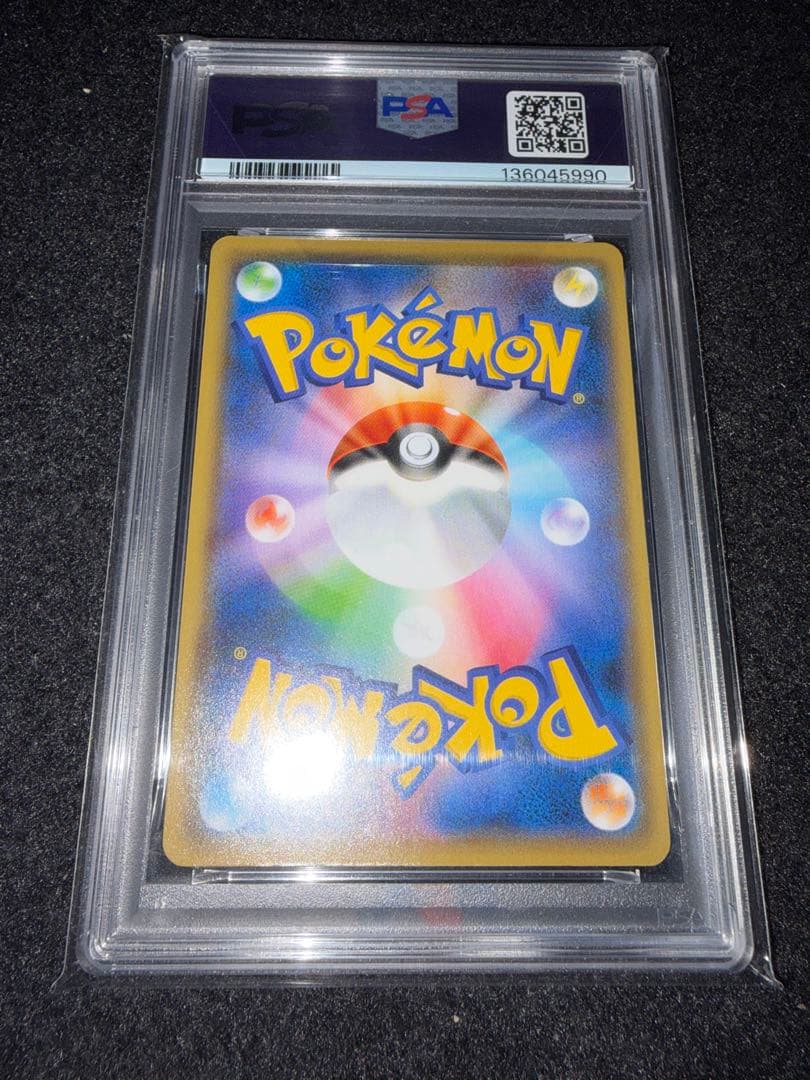 PSA10 ピカチュウ YU NAGABA プロモ 208/S-P