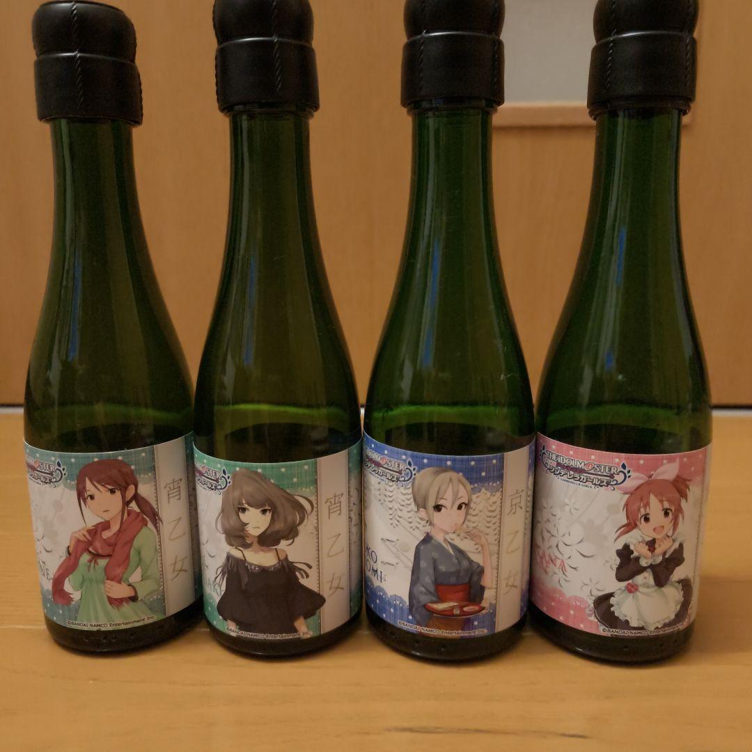 アイドルマスターシンデレラガールズ 宵乙女 キープ札
