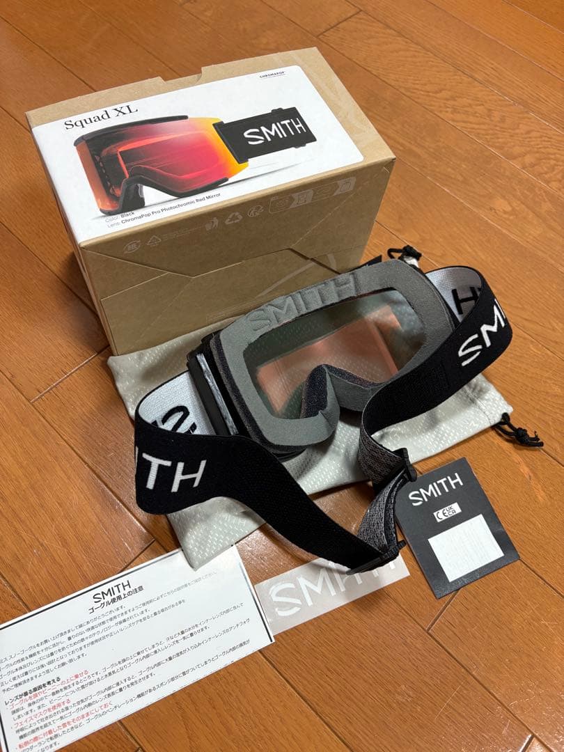 smith squad xl スミス スカッドXL pro調光レンズ