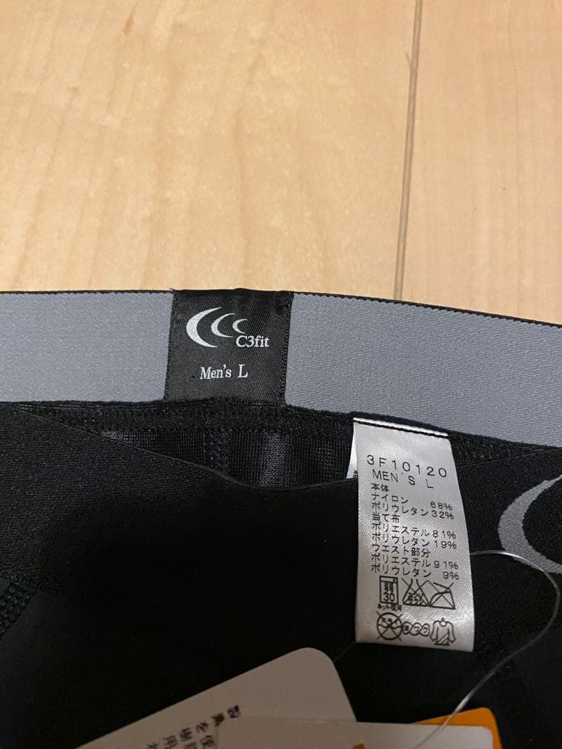 C3fit シースリーフィット メンズサポートタイツ 新品未使用