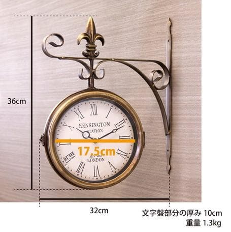 両面時計 ステーションクロック /ゴールド ウォールクロック 壁掛け時計