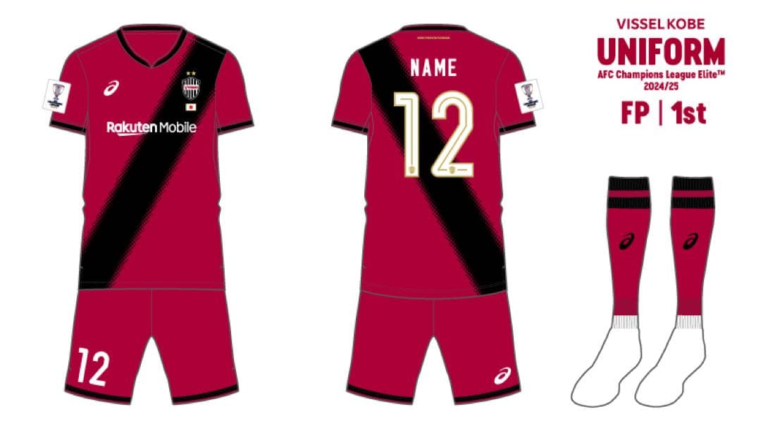 【ヴィッセル神戸】ACL2024/2025 レプリカユニフォーム　大迫勇也選手