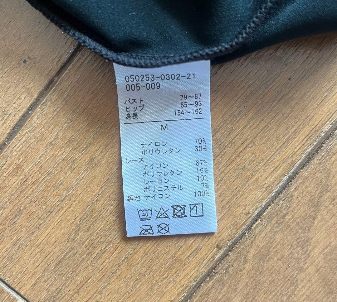 MAY NAGAHISA レオタード