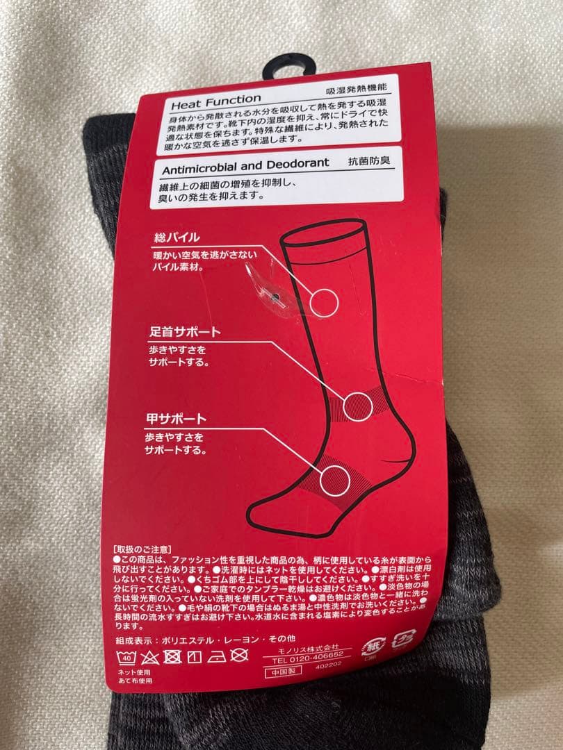 ウィメンズ スノーボードウェア　上下+小物セット