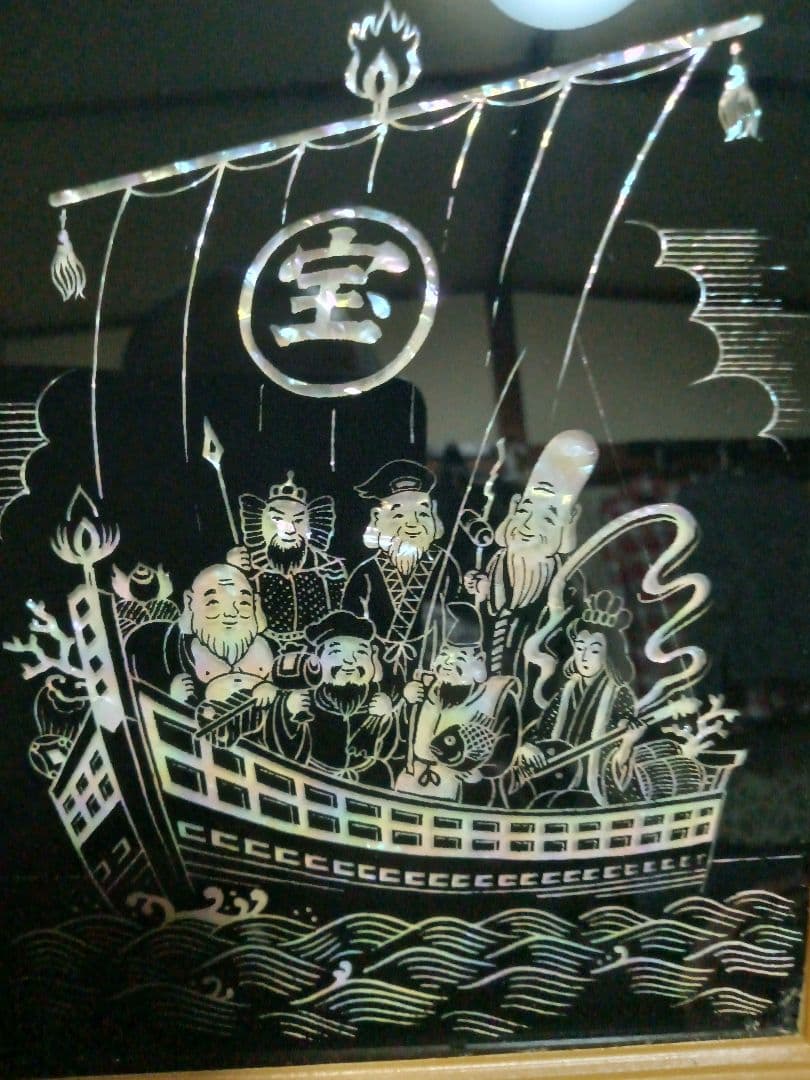 激安。美品！金運アップ！最高級螺細細工！宝船に乗った七福神さまの置き物