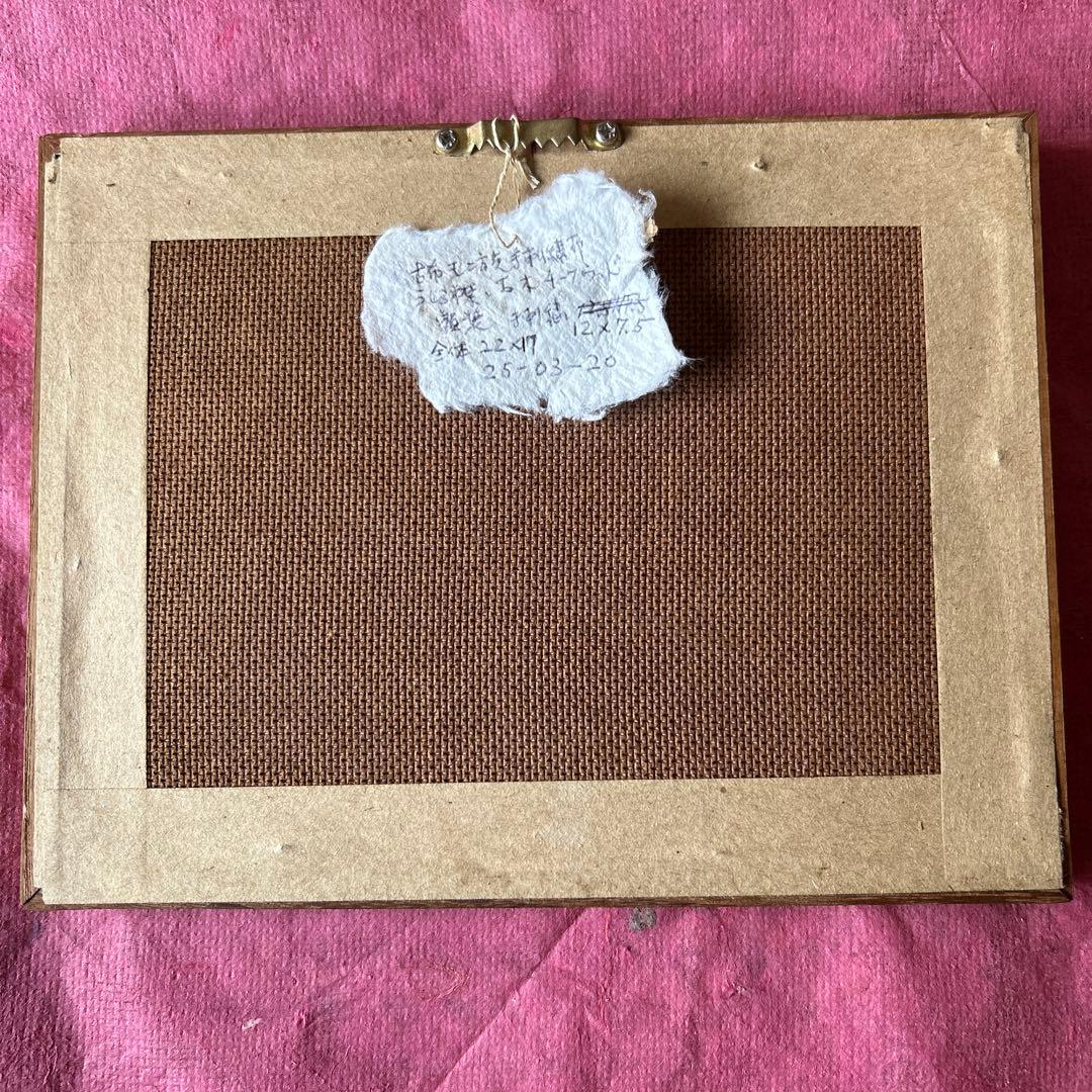 古布手刺繍モン族後ろ襟・古木チーク材額装