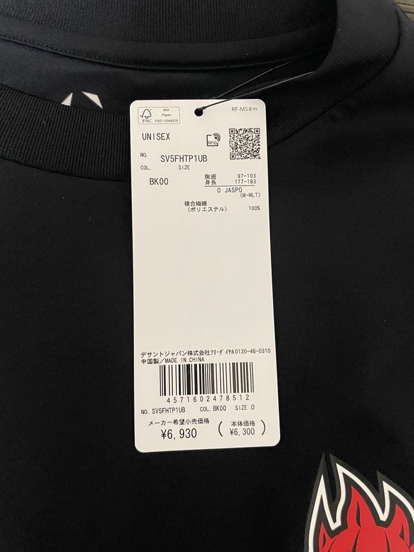 SIR Safety Perugia Tシャツ ブラック