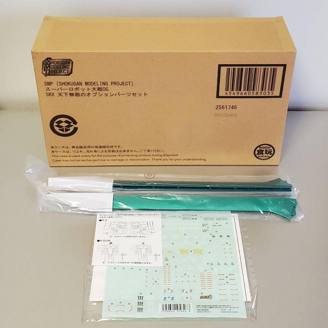 BANDAI/バンダイ 食玩 SMP SRX セット スーパーロボット大戦