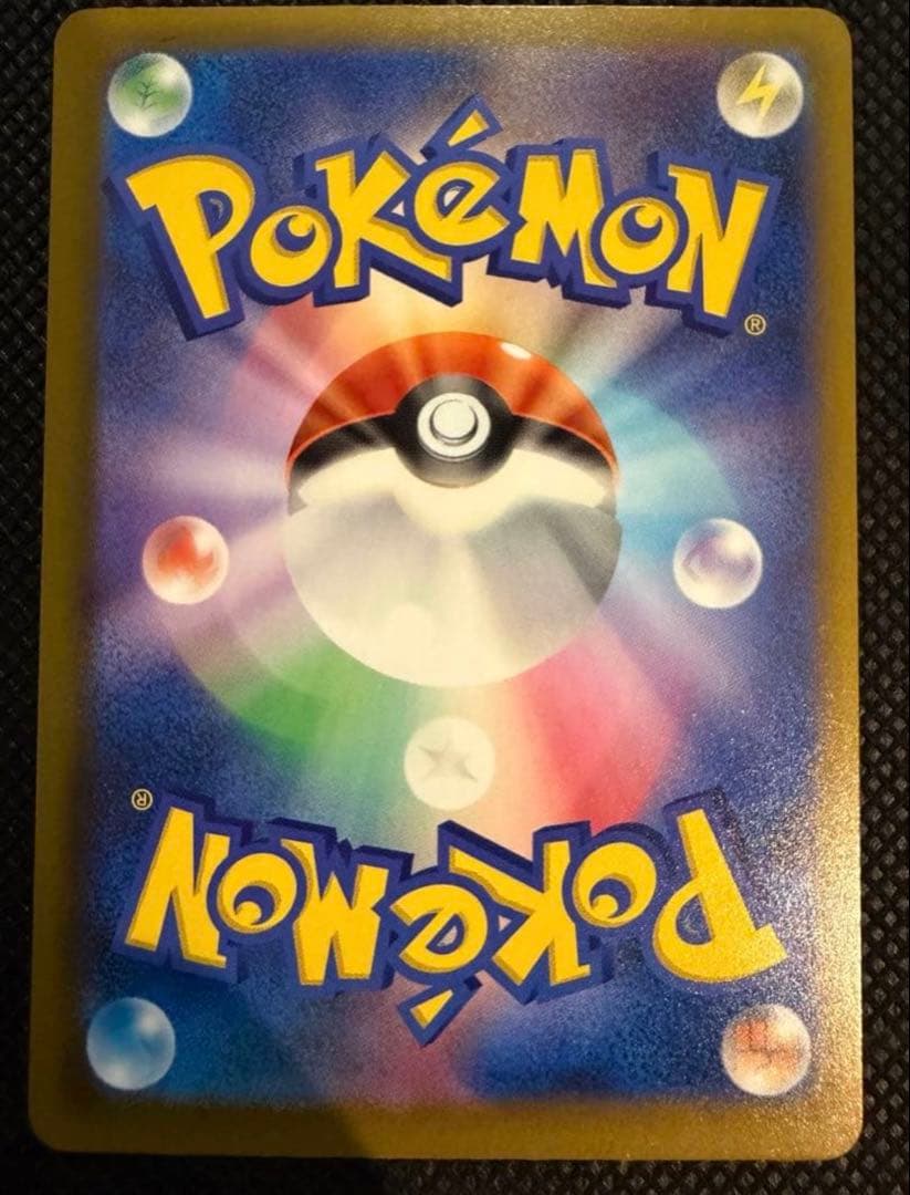 ポケモンカード　ポケカ　ニンジャスピナー　メガゲッコウガex sar