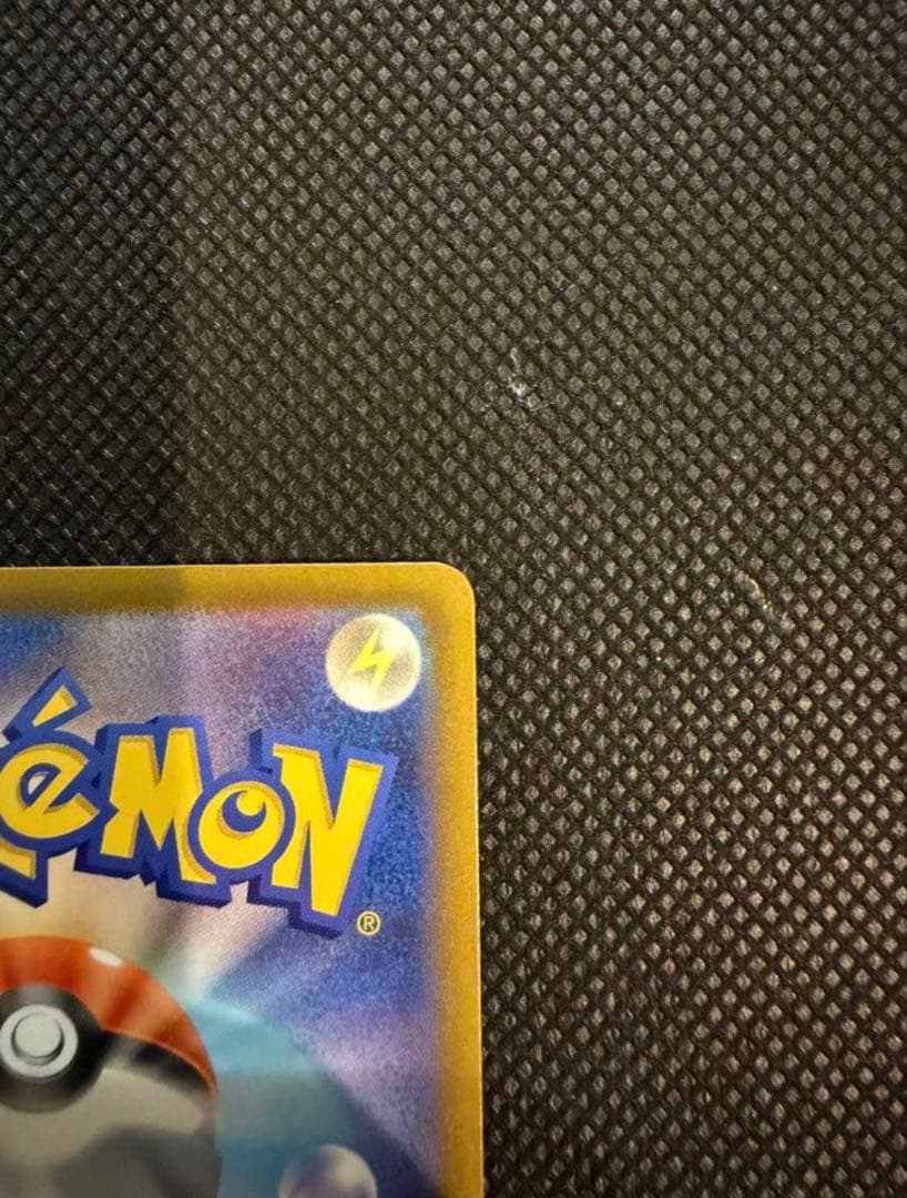 ポケモンカード　ポケカ　ニンジャスピナー　メガゲッコウガex sar