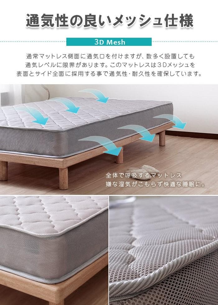 【ホワイト　セミダブル】シンプルで多機能なベッド〈マットレスセット〉