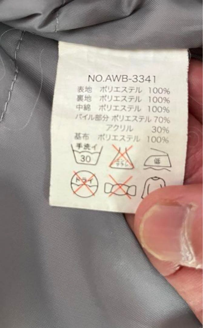 子ども用スキーウェア 青黒迷彩 上下セット