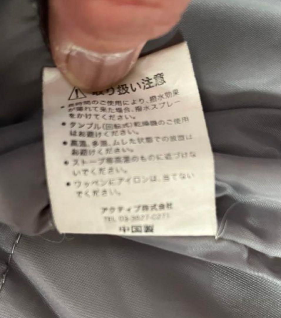 子ども用スキーウェア 青黒迷彩 上下セット