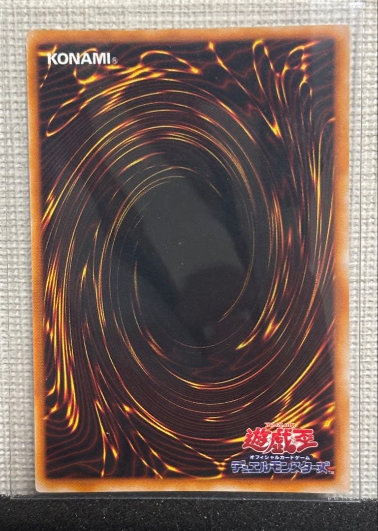 【美品】遊戯王 真紅眼の黒竜 メタル化・魔法反射装甲 ブラックメタル　初期
