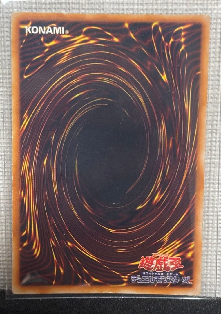 【美品】遊戯王 真紅眼の黒竜 メタル化・魔法反射装甲 ブラックメタル　初期
