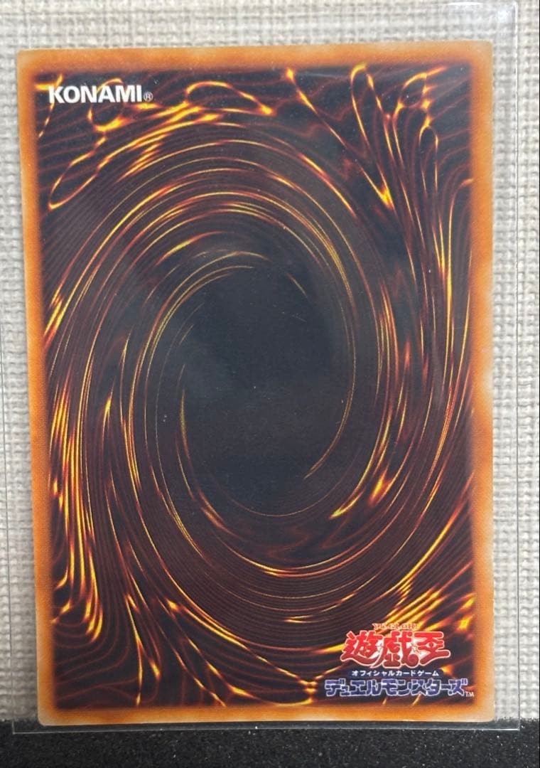 【美品】遊戯王 真紅眼の黒竜 メタル化・魔法反射装甲 ブラックメタル　初期