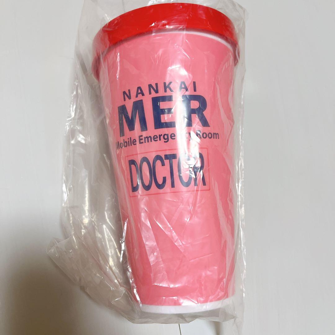 TOKYO MER レプリカ エマージェンシーバッグ 南海 ドリンクホルダー