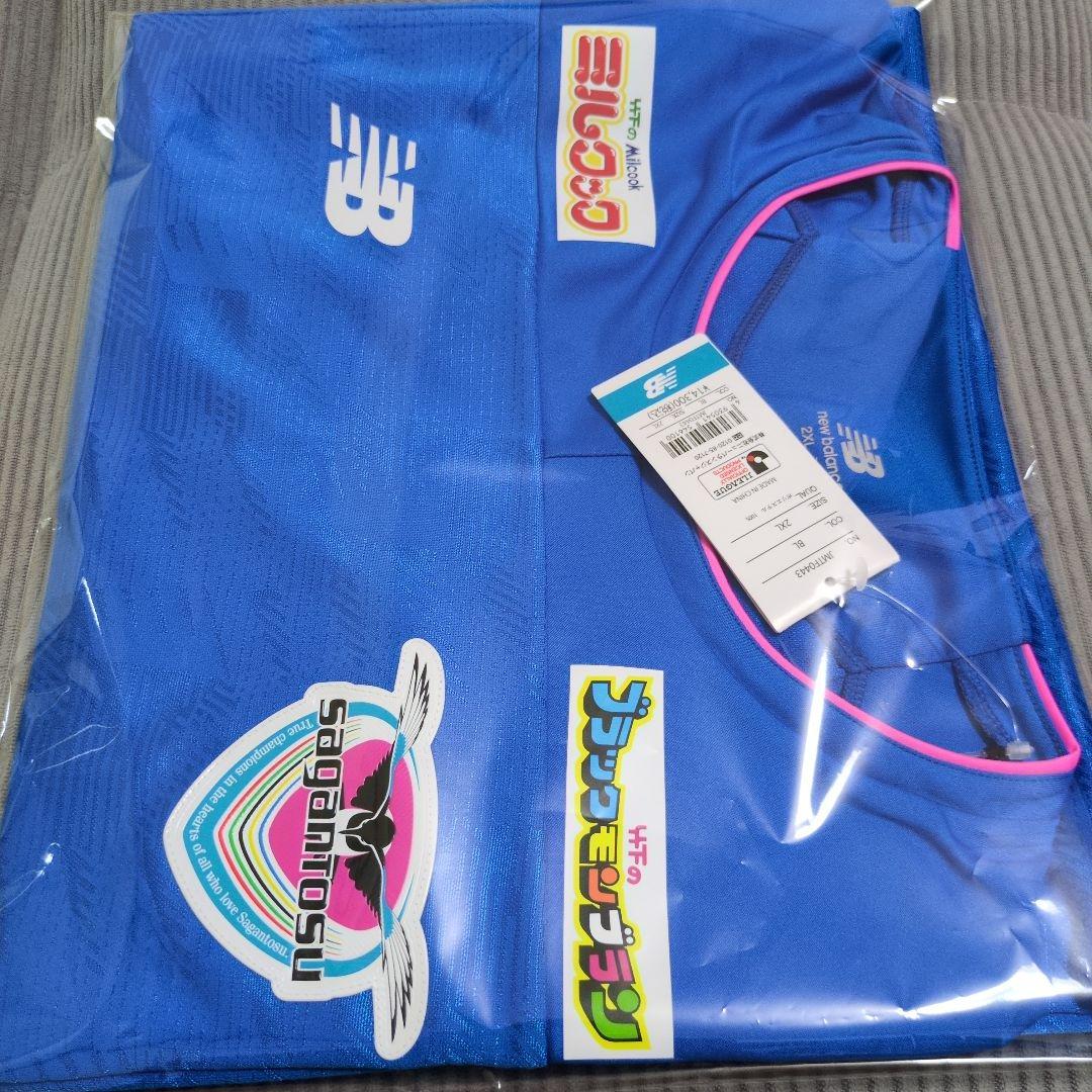 サガン鳥栖　New Balance 　２０２０　ユニホームレプリカ　新品未使用