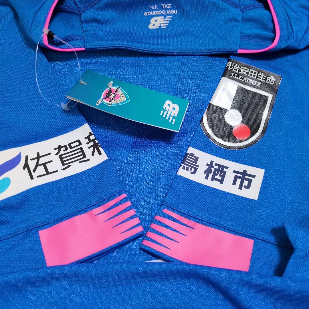 サガン鳥栖　New Balance 　２０２０　ユニホームレプリカ　新品未使用
