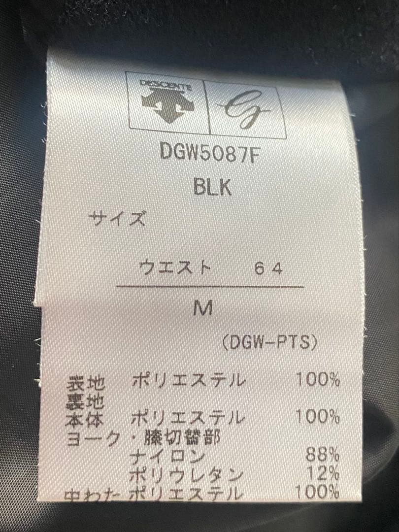 DESCENTE GOLF レディス中綿パンツ