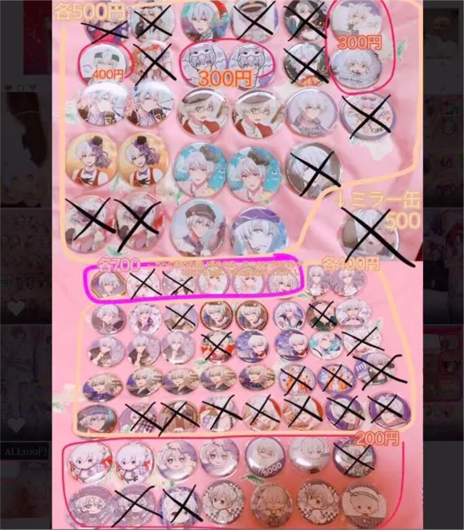 アイナナグッズ大量!!缶バッチ・ラバスト・ぬい・タオルなどなど…