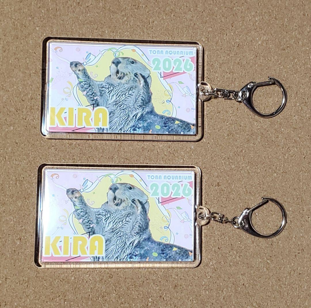鳥羽水族館 キラ キラ メイ お誕生日Ver. キーホルダー ２個セット