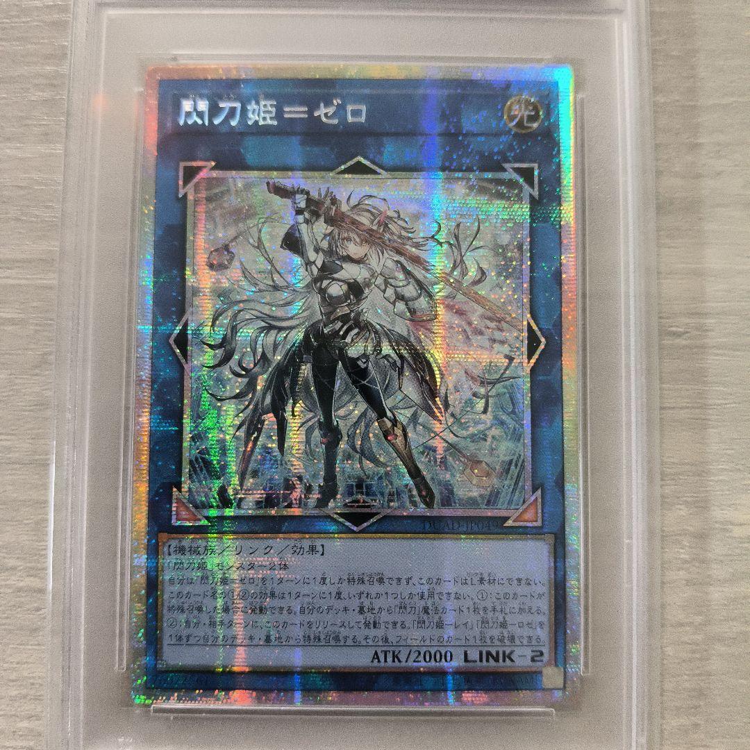 PSA8 閃刀姫ゼロ プリズマ アジア版