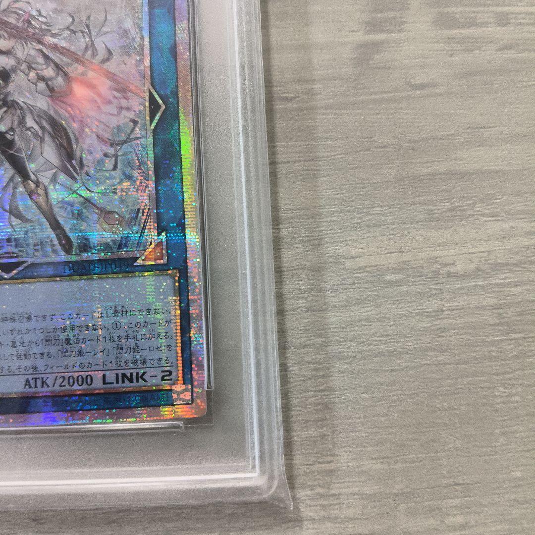PSA8 閃刀姫ゼロ プリズマ アジア版
