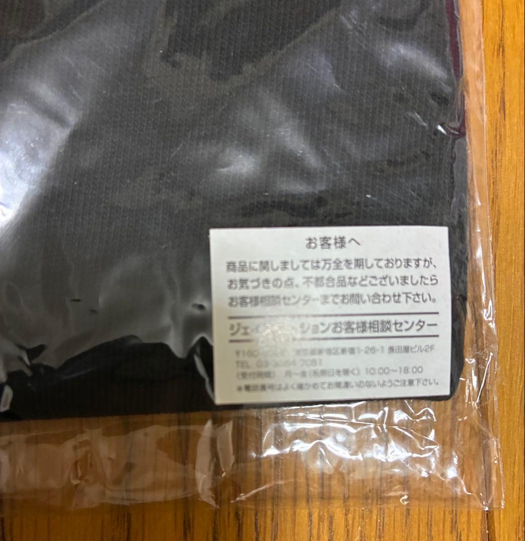 【新品未使用】 レア 嵐 大野智 3104ソロコン グッズ Tシャツ3104
