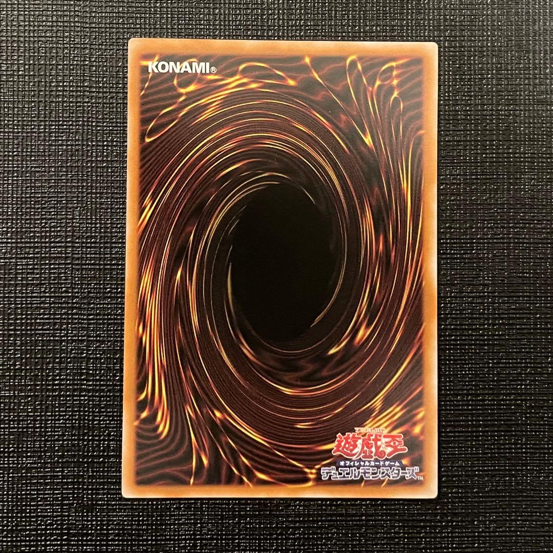 遊戯王　黒魔導のカーテン　オーバーフレーム　ウルトラレア　④