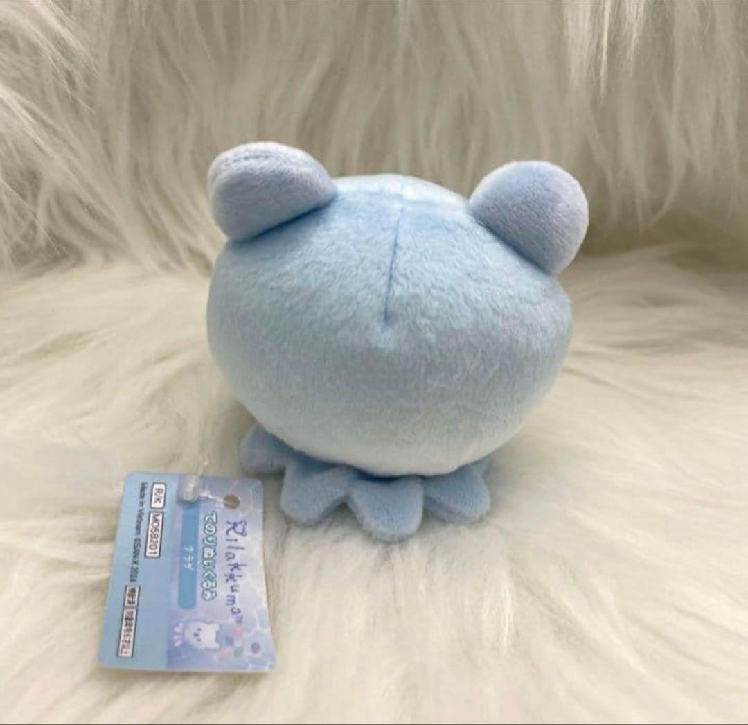 新品　レア　リラックマ　うみリラ　てのりぬいぐるみ　クラゲ