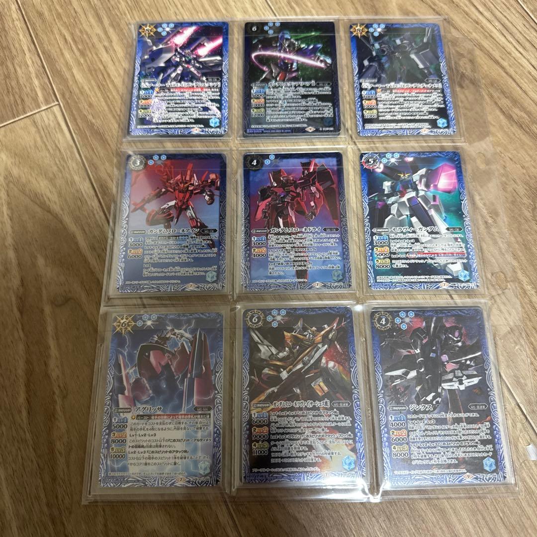 バトスピ ガンダム　ウルトラマン　レンジャーズストライクセット