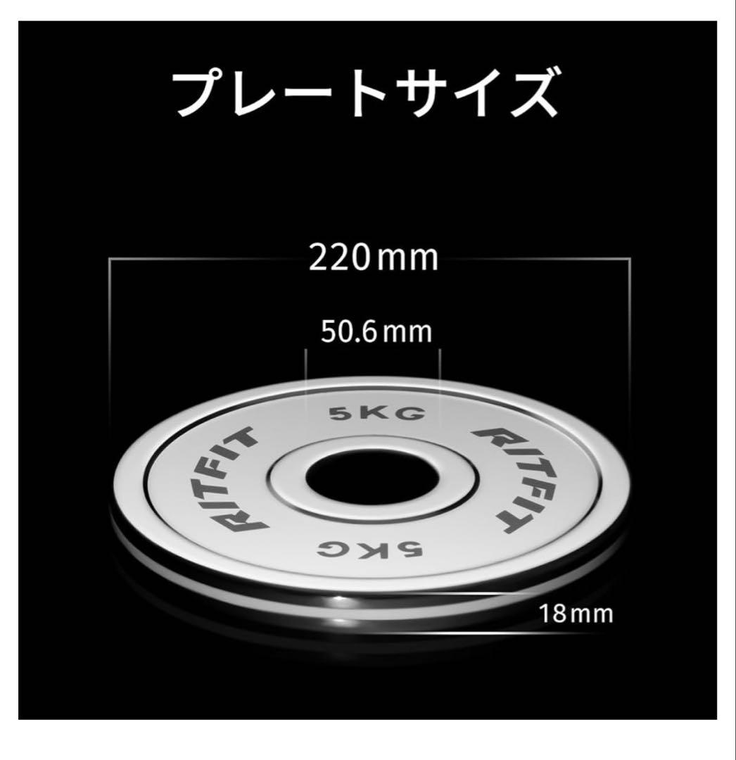 RITFIT 5kg ダンベルプレート 2枚セット✨