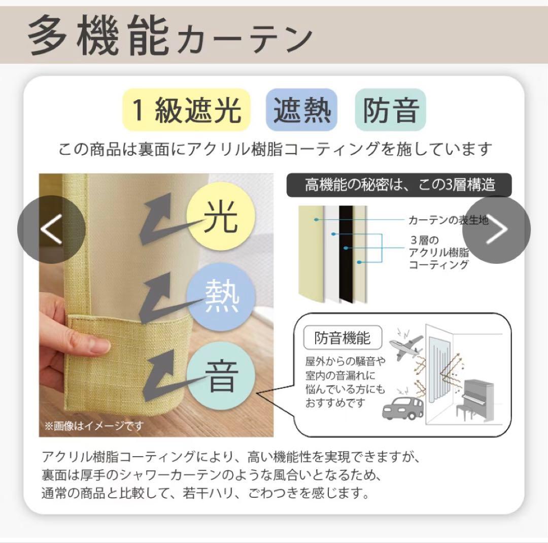 日本製 1級遮光カーテン 3枚セット（遮熱・防音）北欧フラワー イエロー