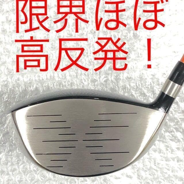 爆安★雑誌テストで一番飛んだ！ワークスゴルフハイパーブレードΓ USTマミヤ仕様