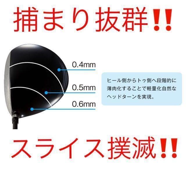 爆安★雑誌テストで一番飛んだ！ワークスゴルフハイパーブレードΓ USTマミヤ仕様