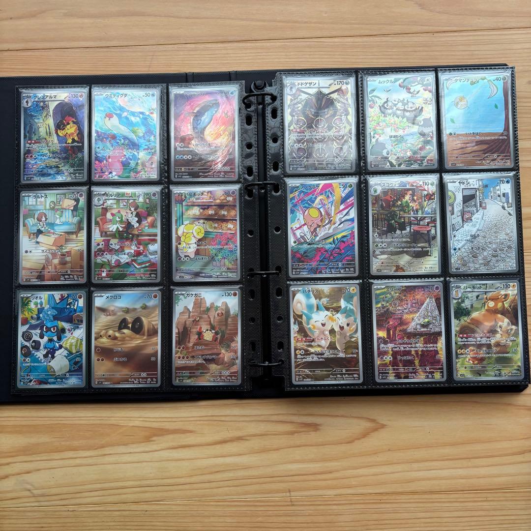 ポケモンカードAR 230枚　＋プロモ1種　ファイル付