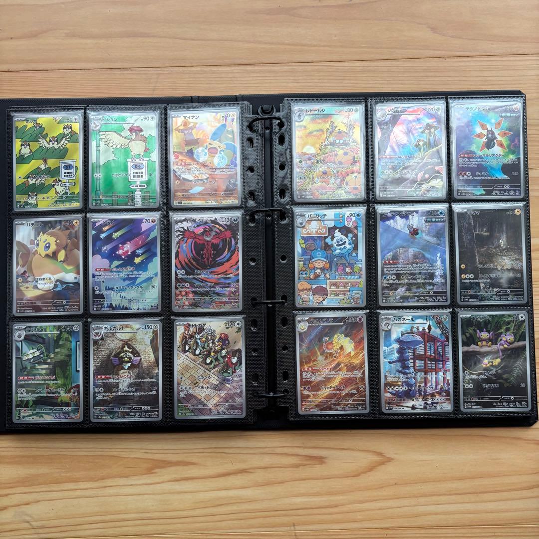ポケモンカードAR 230枚　＋プロモ1種　ファイル付
