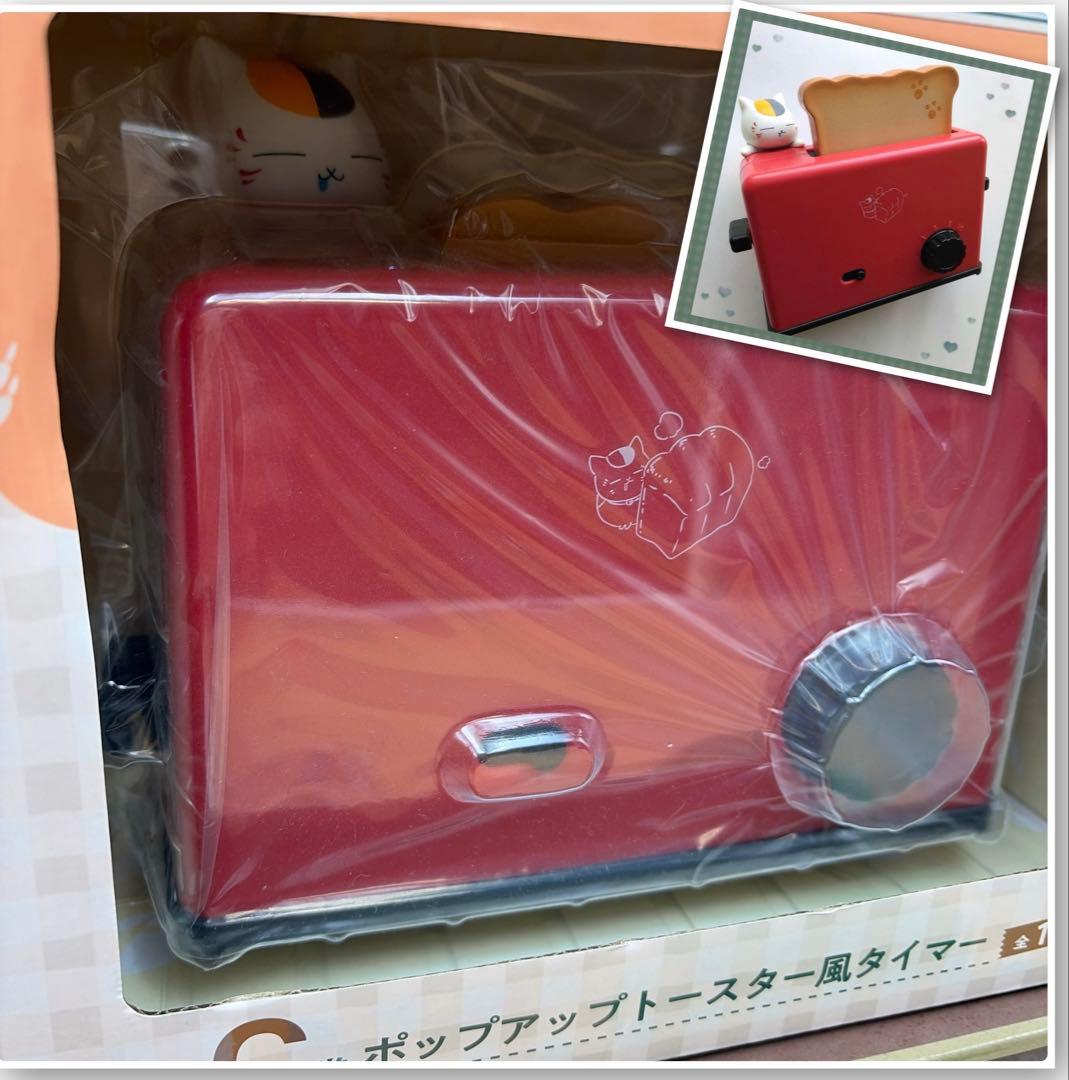 夏目友人帳　ニャンコ先生　一番くじ　グッズ　まとめ売り