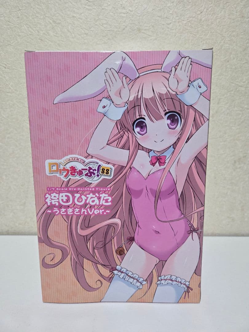 PLUM ロウきゅーぶ!SS 袴田ひなた〜白うさぎさんver.〜