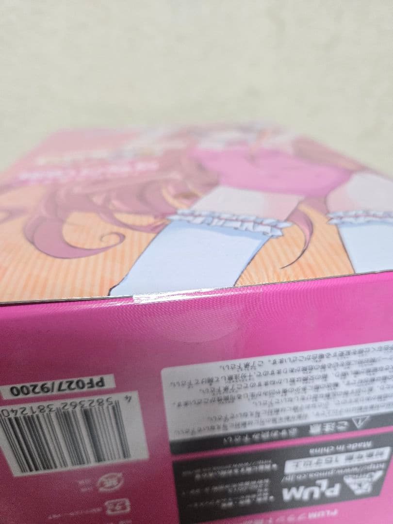PLUM ロウきゅーぶ!SS 袴田ひなた〜白うさぎさんver.〜