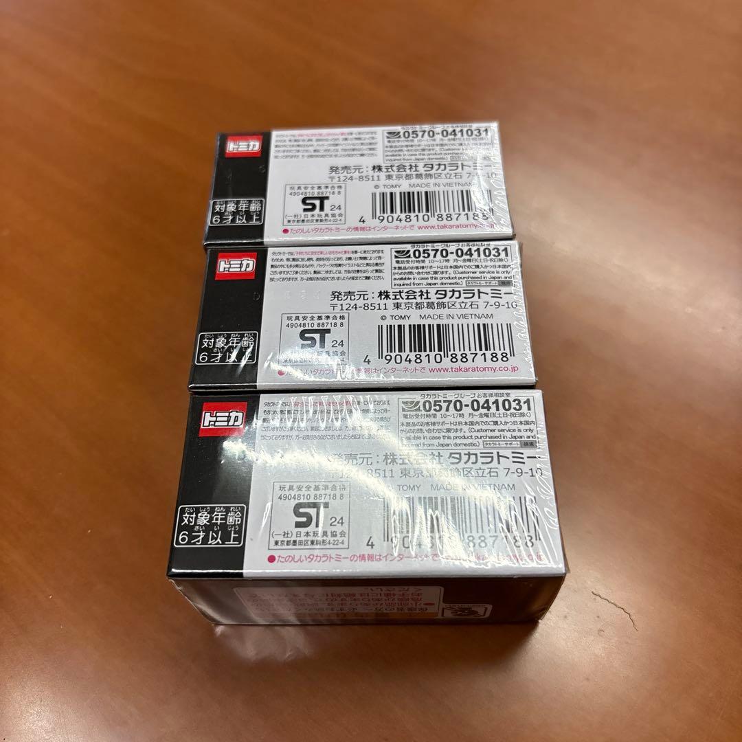 未開封品　Honda S2000 TYPE S プレミアム 3個セット