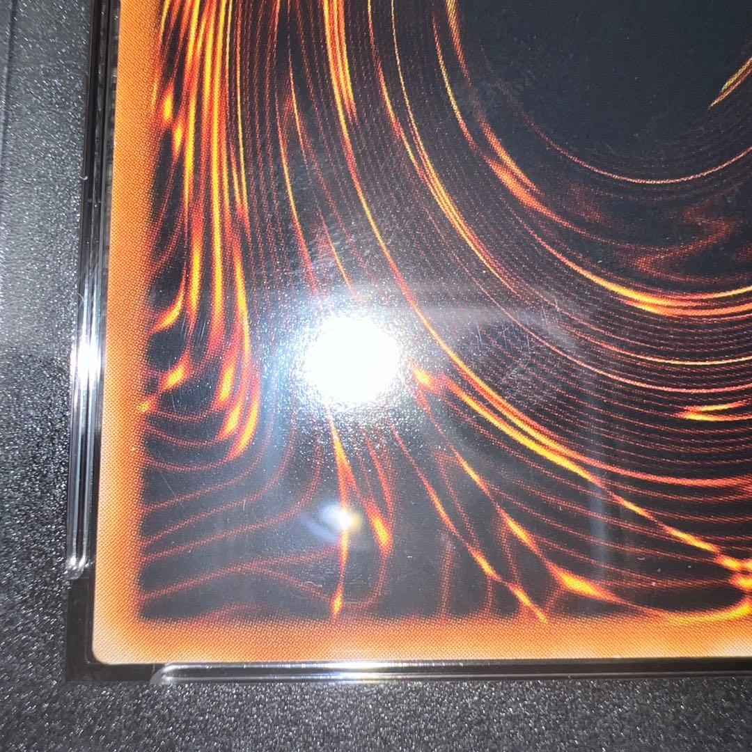 アームドドラゴンLv7 レリーフ PSA10