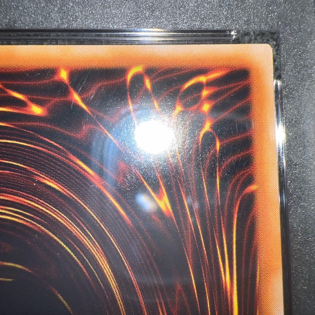 アームドドラゴンLv7 レリーフ PSA10