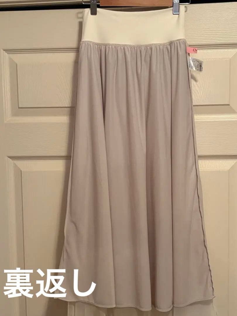 Chacott チュール フレアロングスカート ベージュSize: M