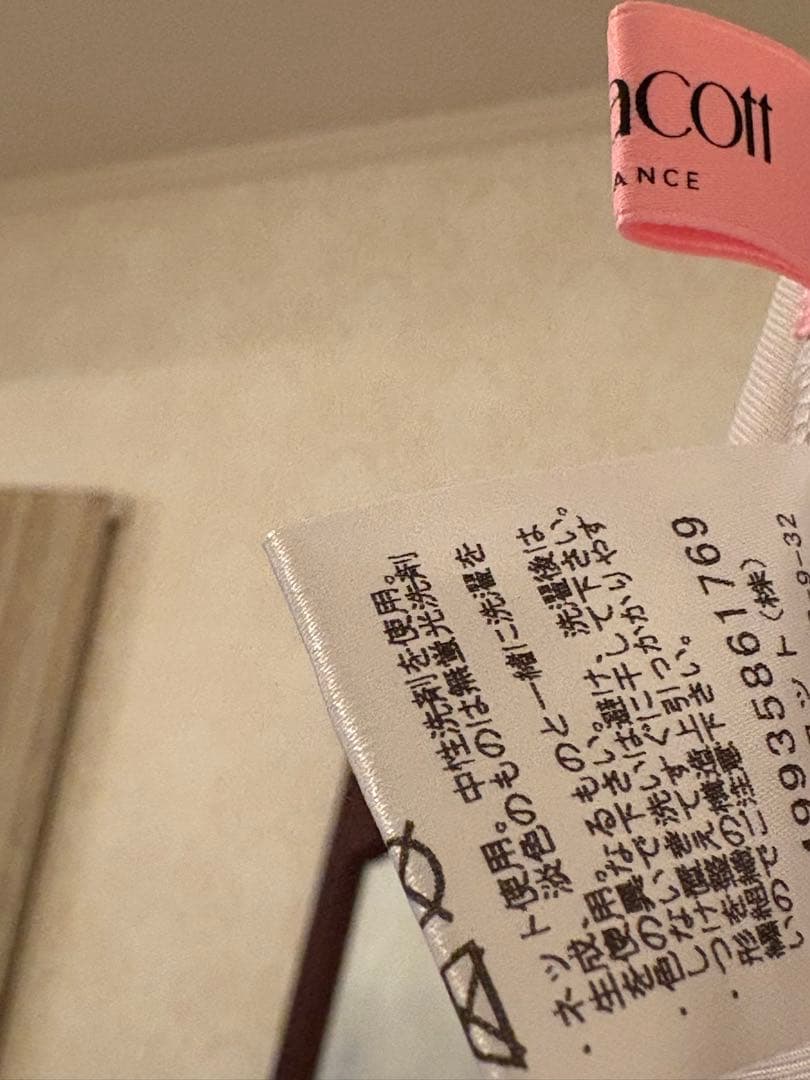 Chacott チュール フレアロングスカート ベージュSize: M