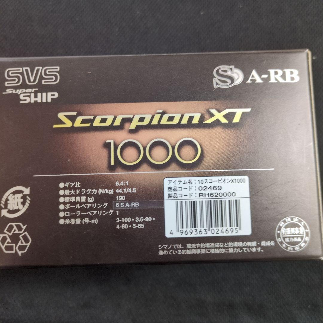 SHIMANO Scorpion XT 1000 ベイトリール　スコーピオン