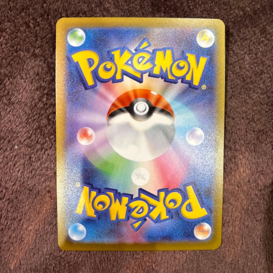ニンジャスピナー　メガゲッコウガSAR